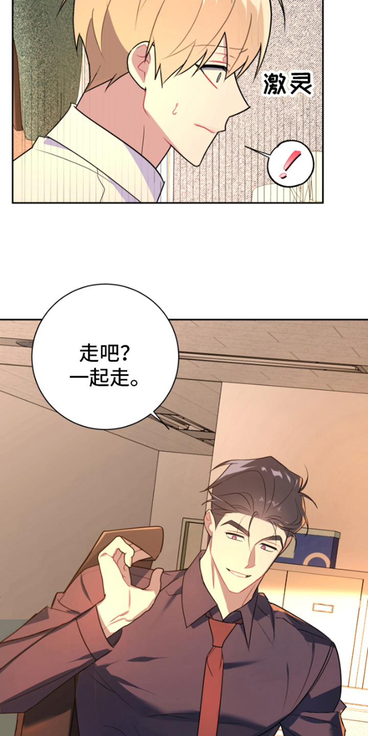 第5章：合作19