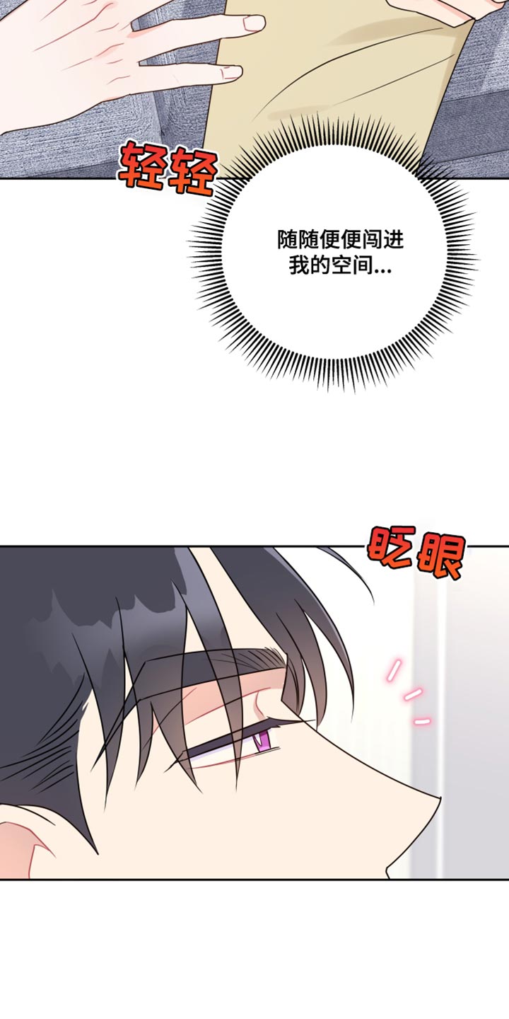 第23章：奇怪23