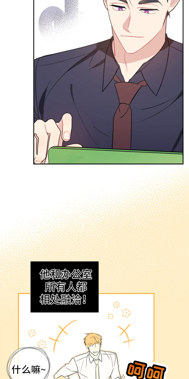 第6章：邀请11