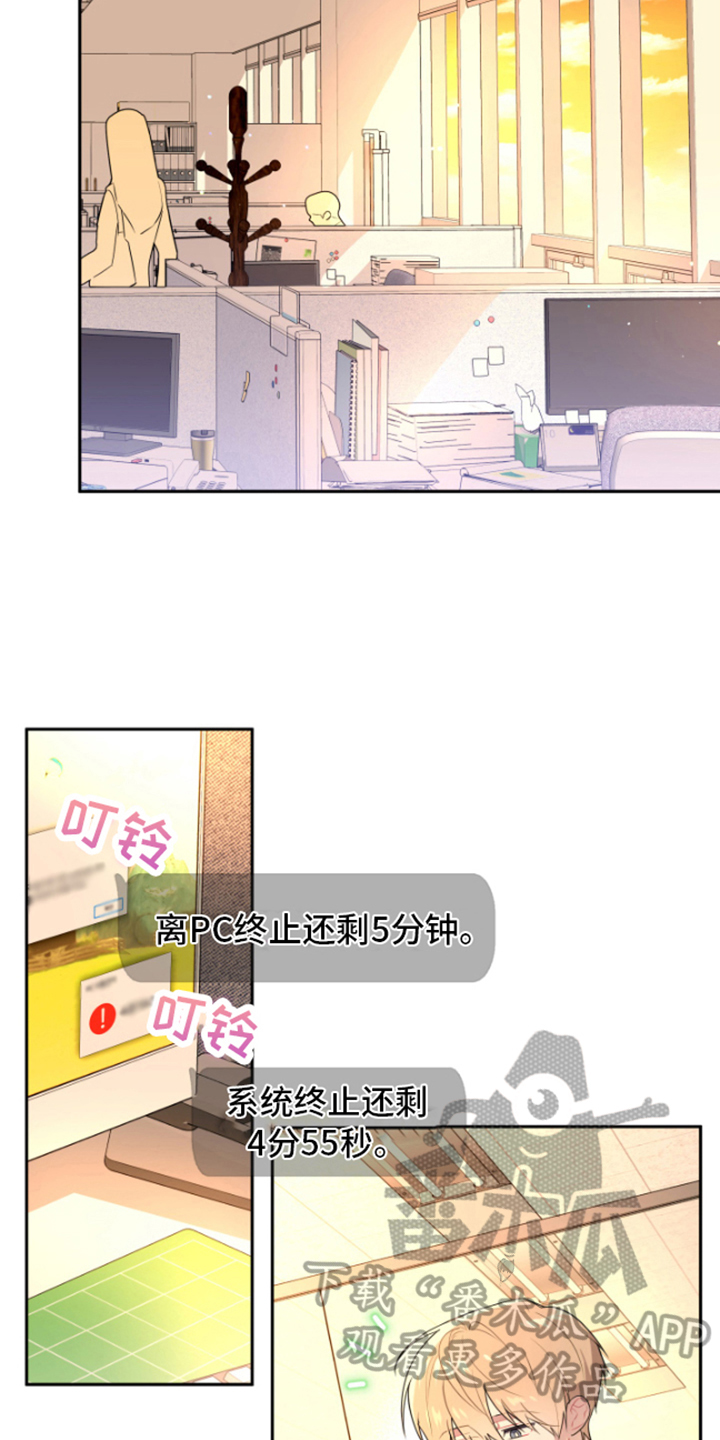 第5章：合作17