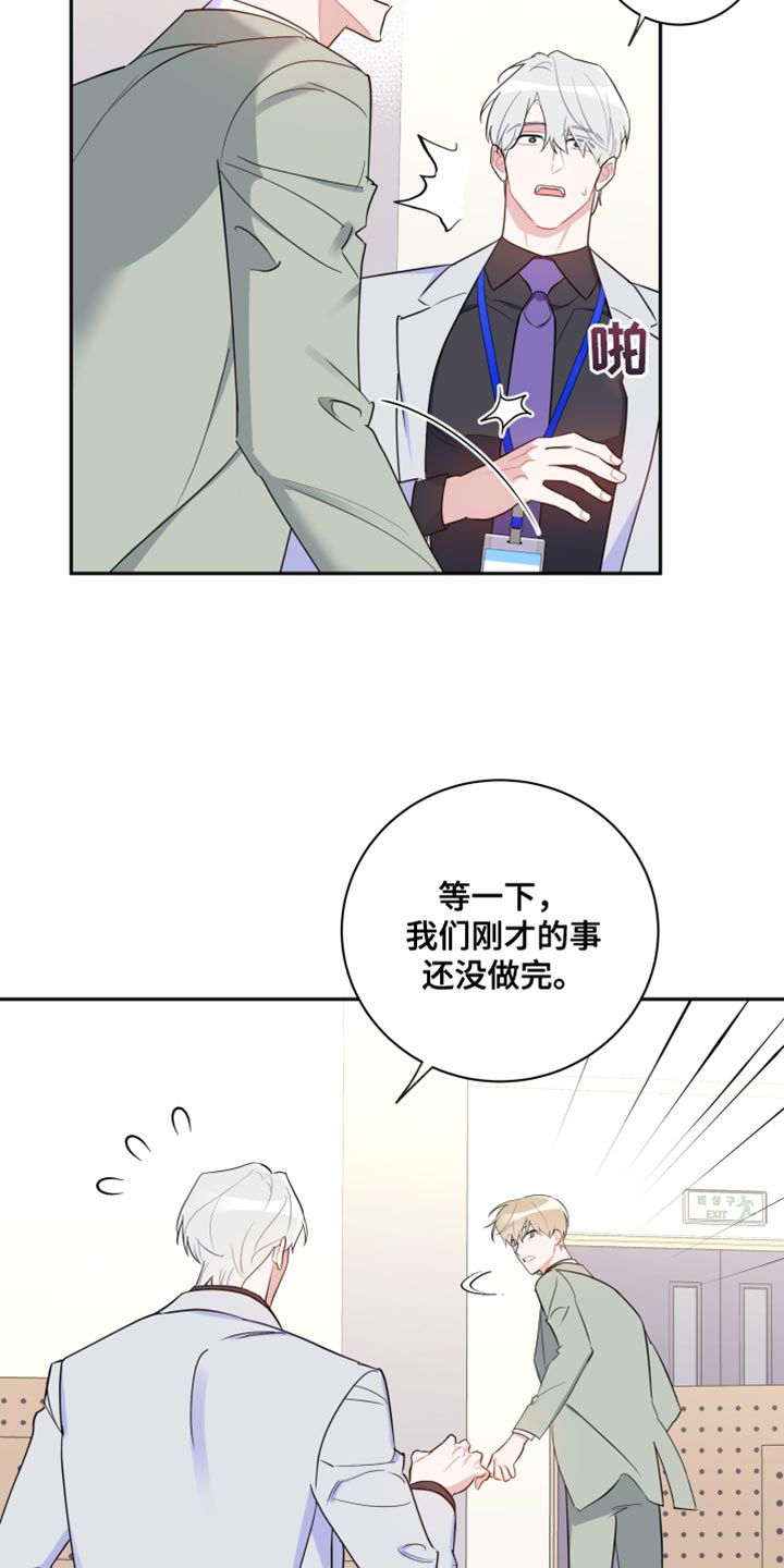 第15章：中途不能停下26