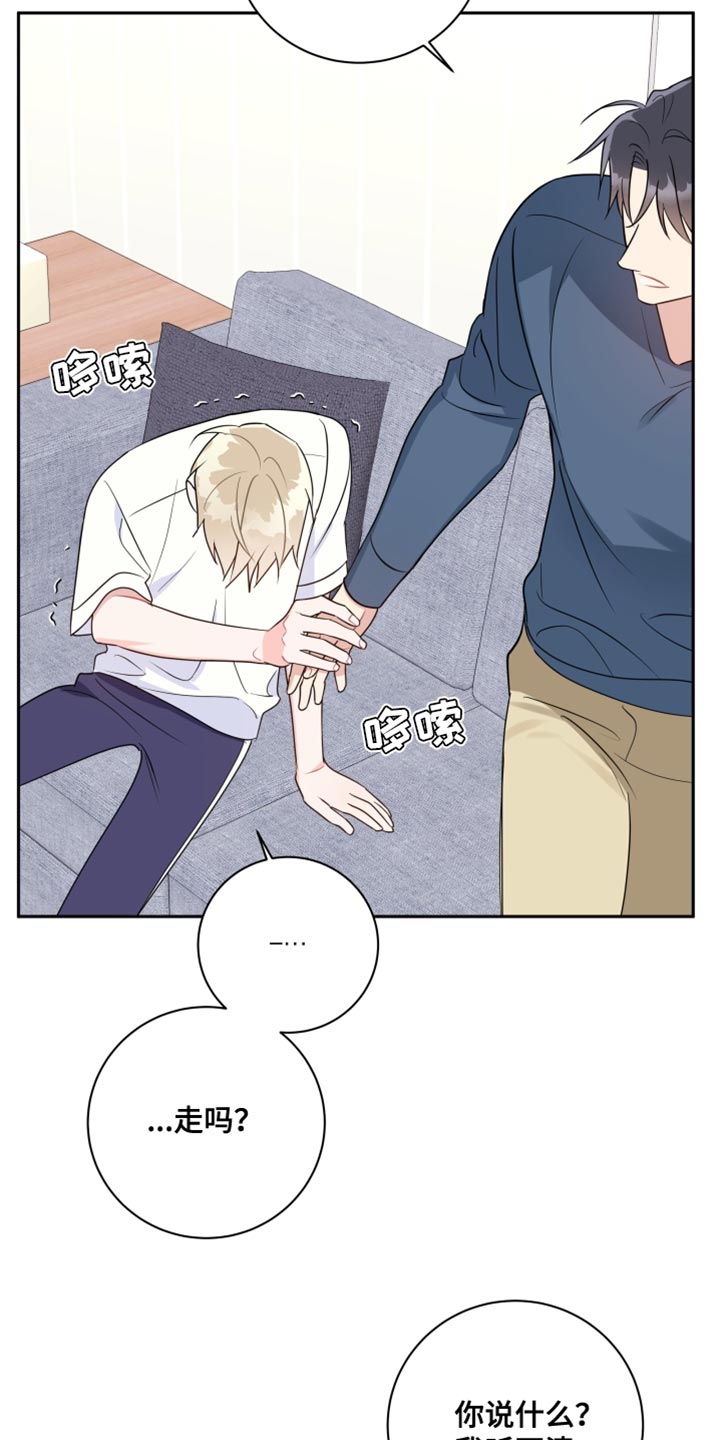 第23章：奇怪30