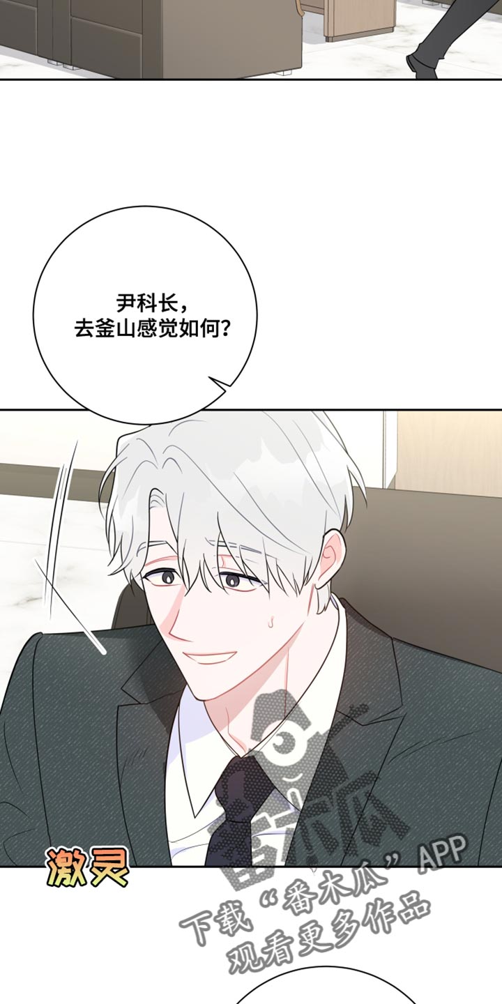 第21章：真正的同床异梦17
