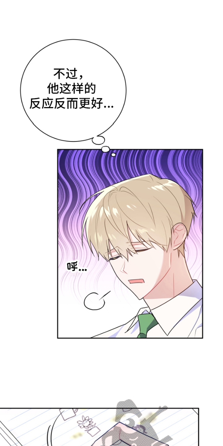 第4章：分析12