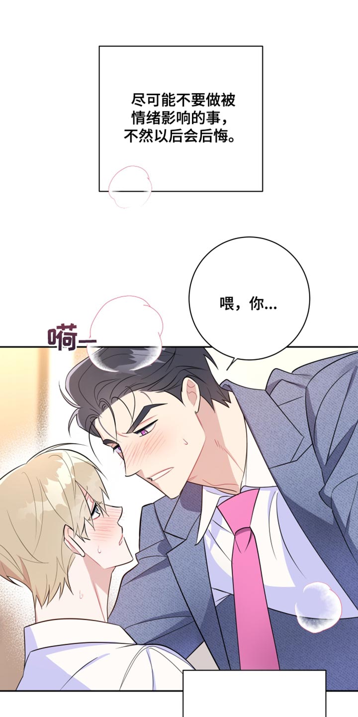 第18章：异常现象2