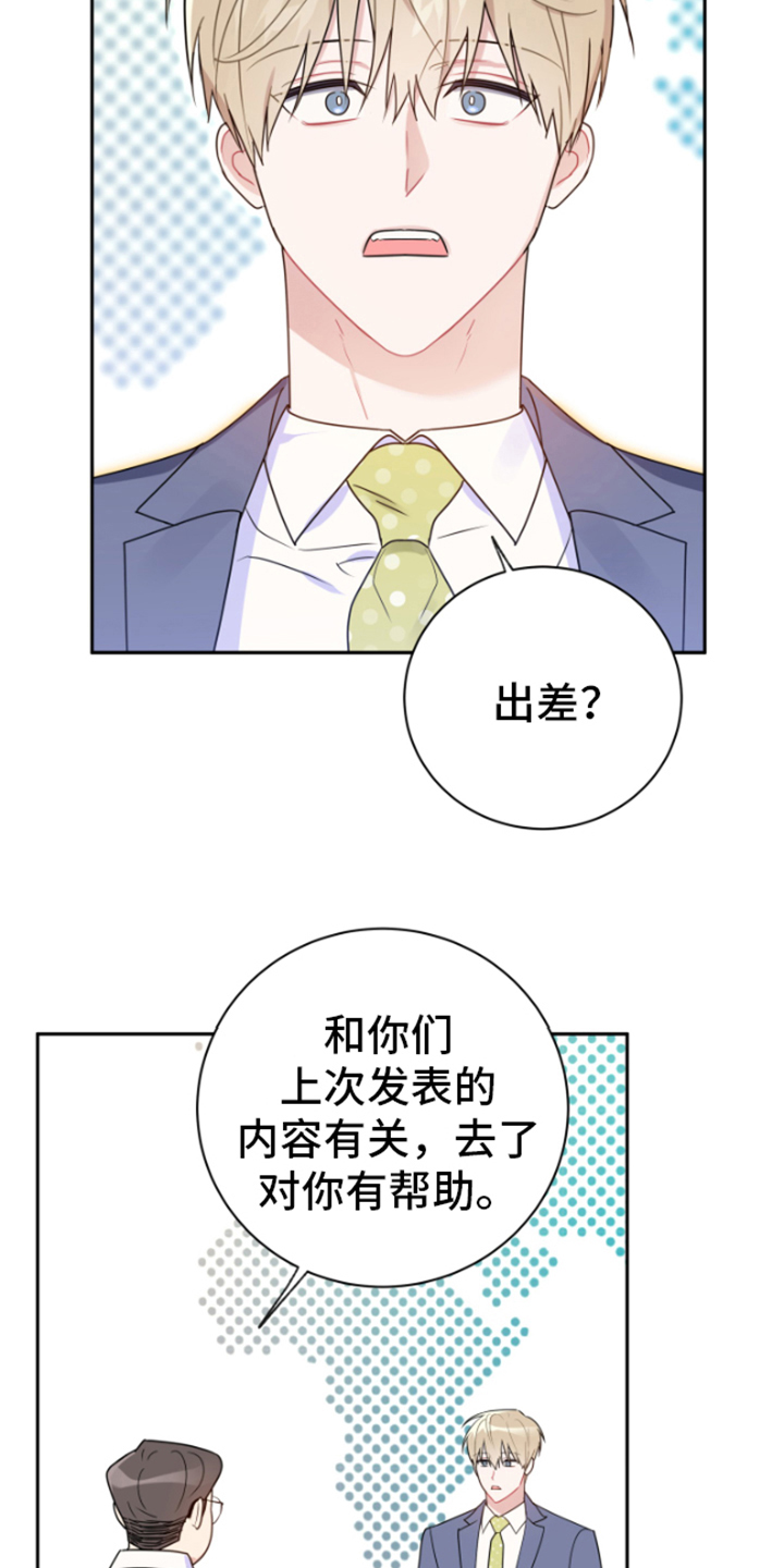 第12章：逼迫18