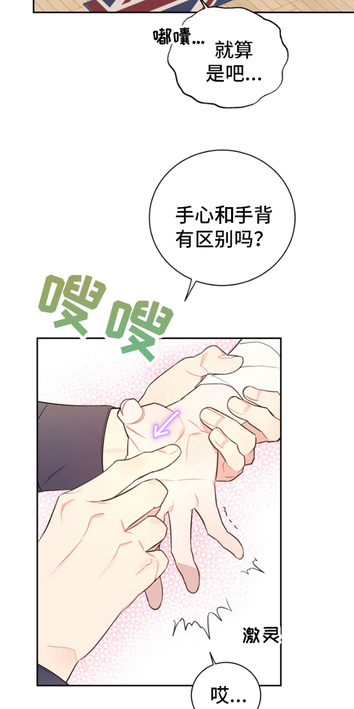 第8章：责任14