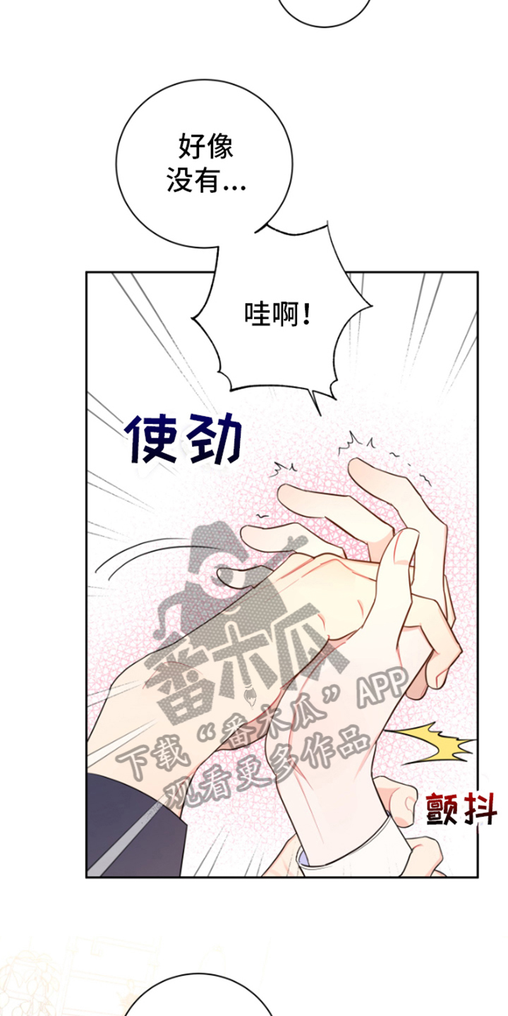 第8章：责任15