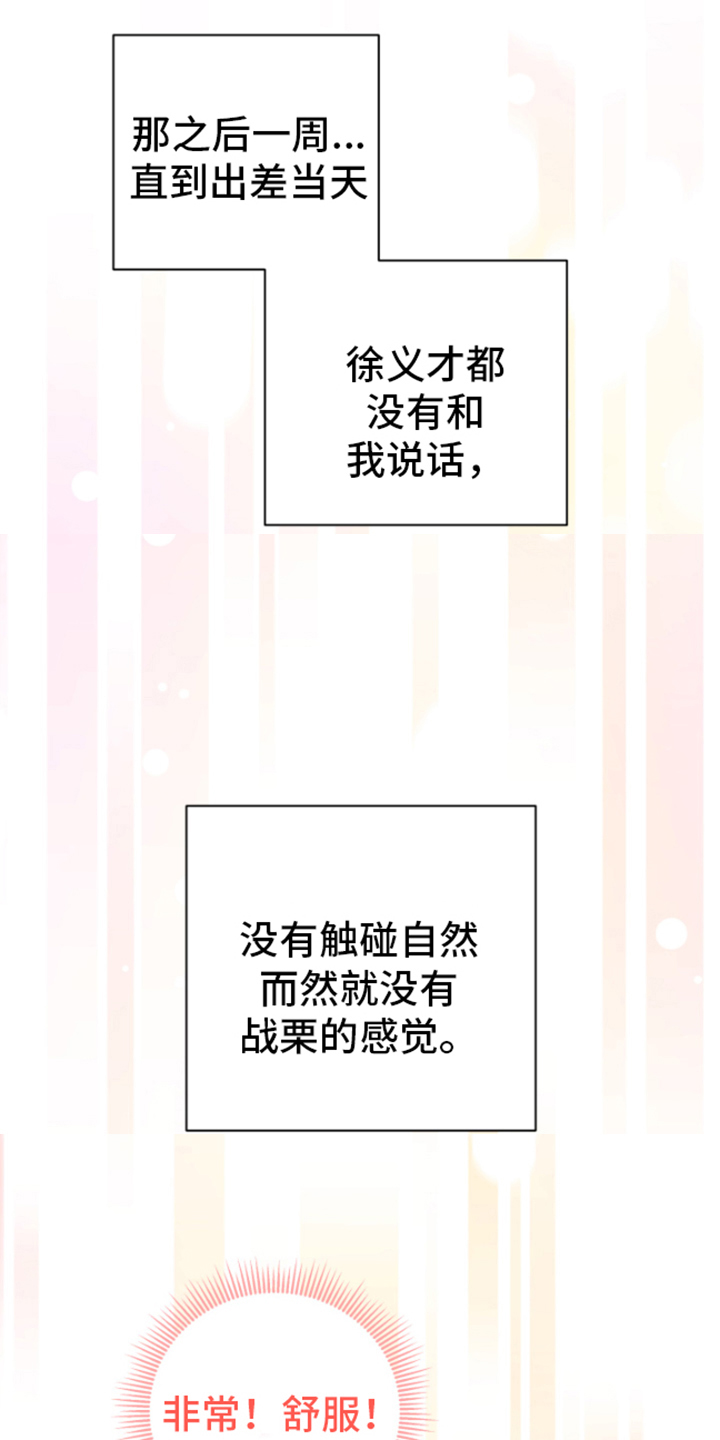第14章：郁闷4
