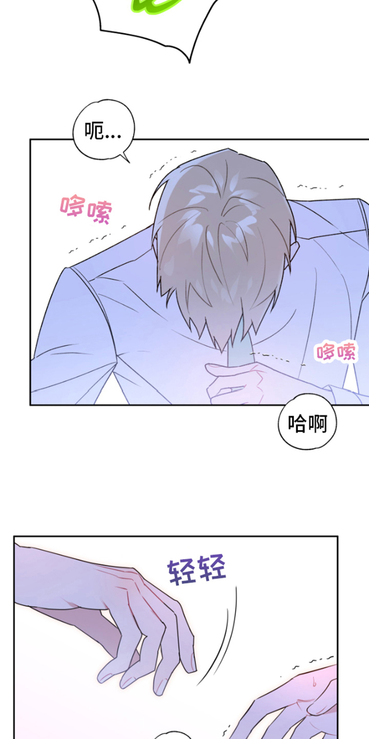 第7章：我可以帮你10