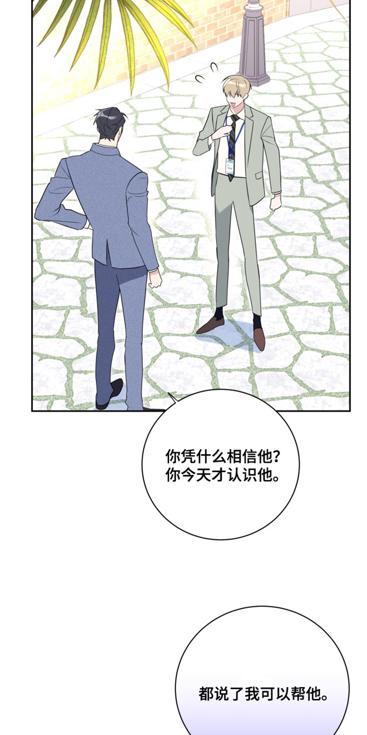 第16章：彻底失败2