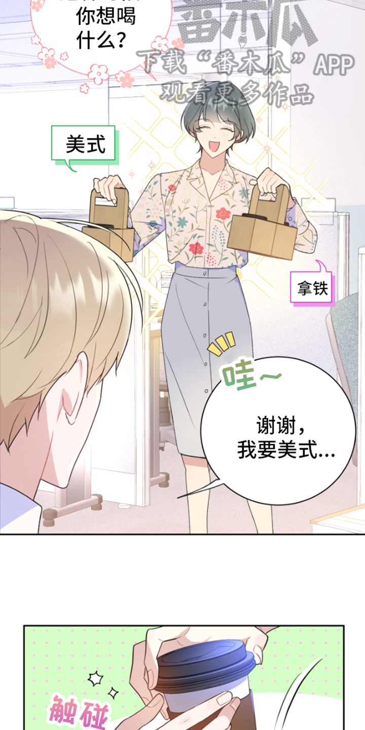 第4章：分析3