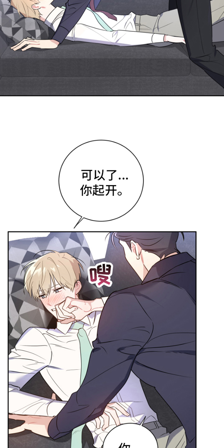 第9章：看不透18