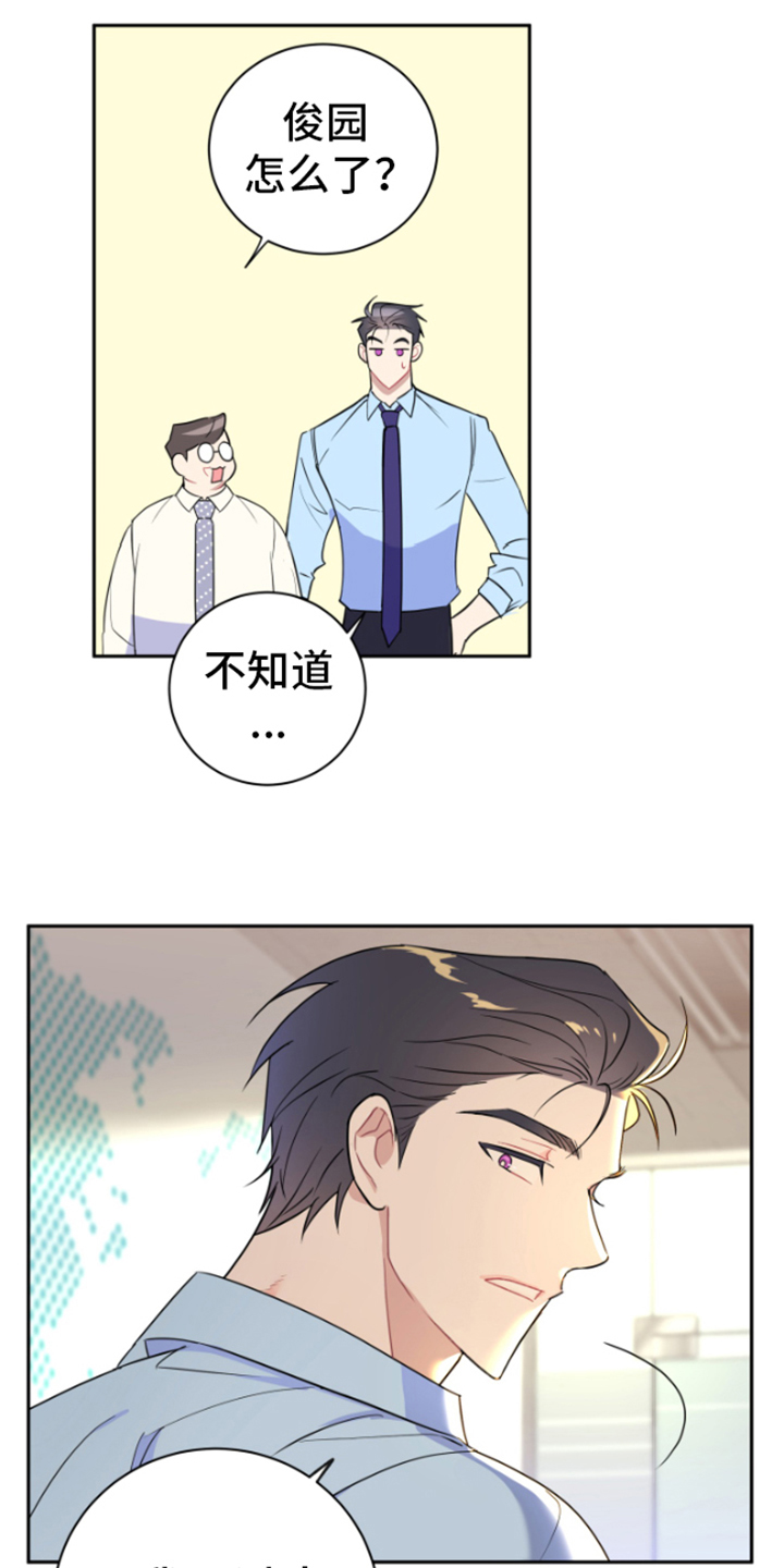 第2章：逃离6