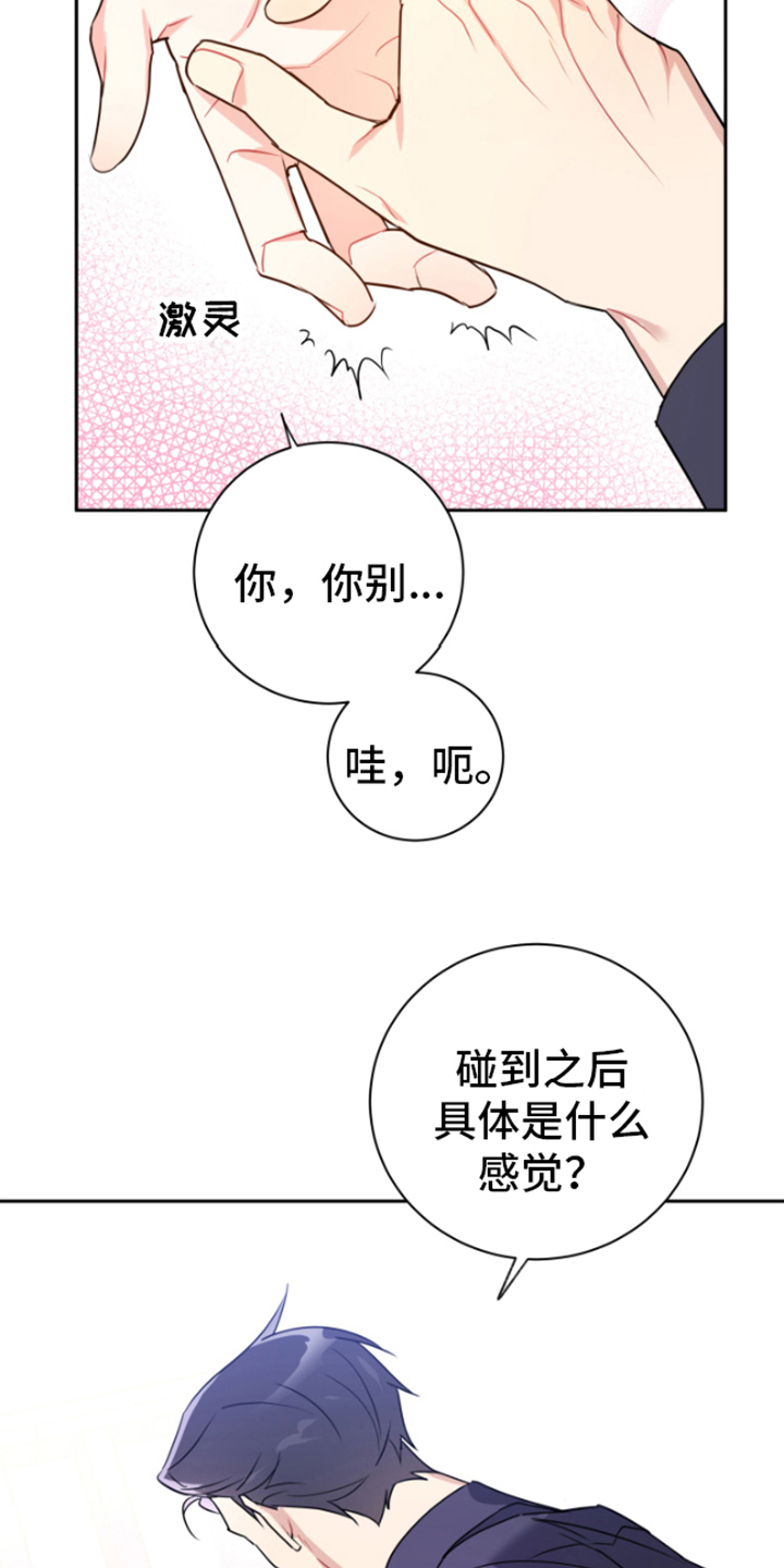 第8章：责任10