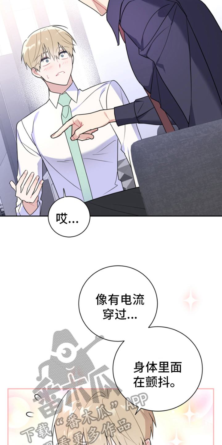 第8章：责任11
