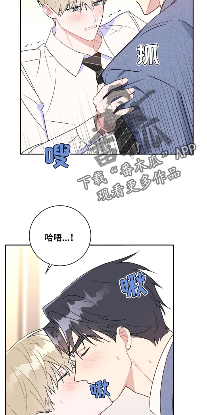 第19章：全都是因为你7