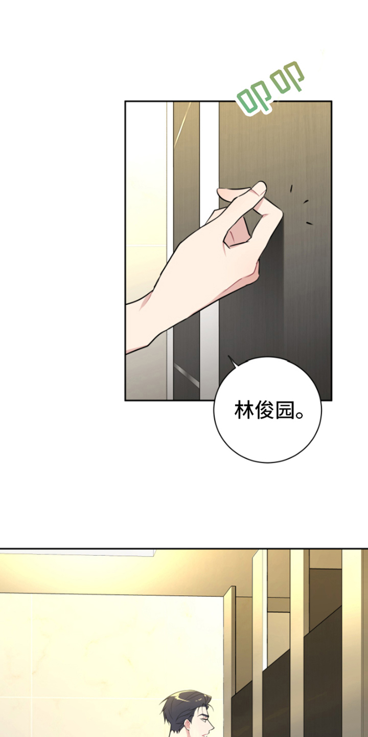 第2章：逃离17
