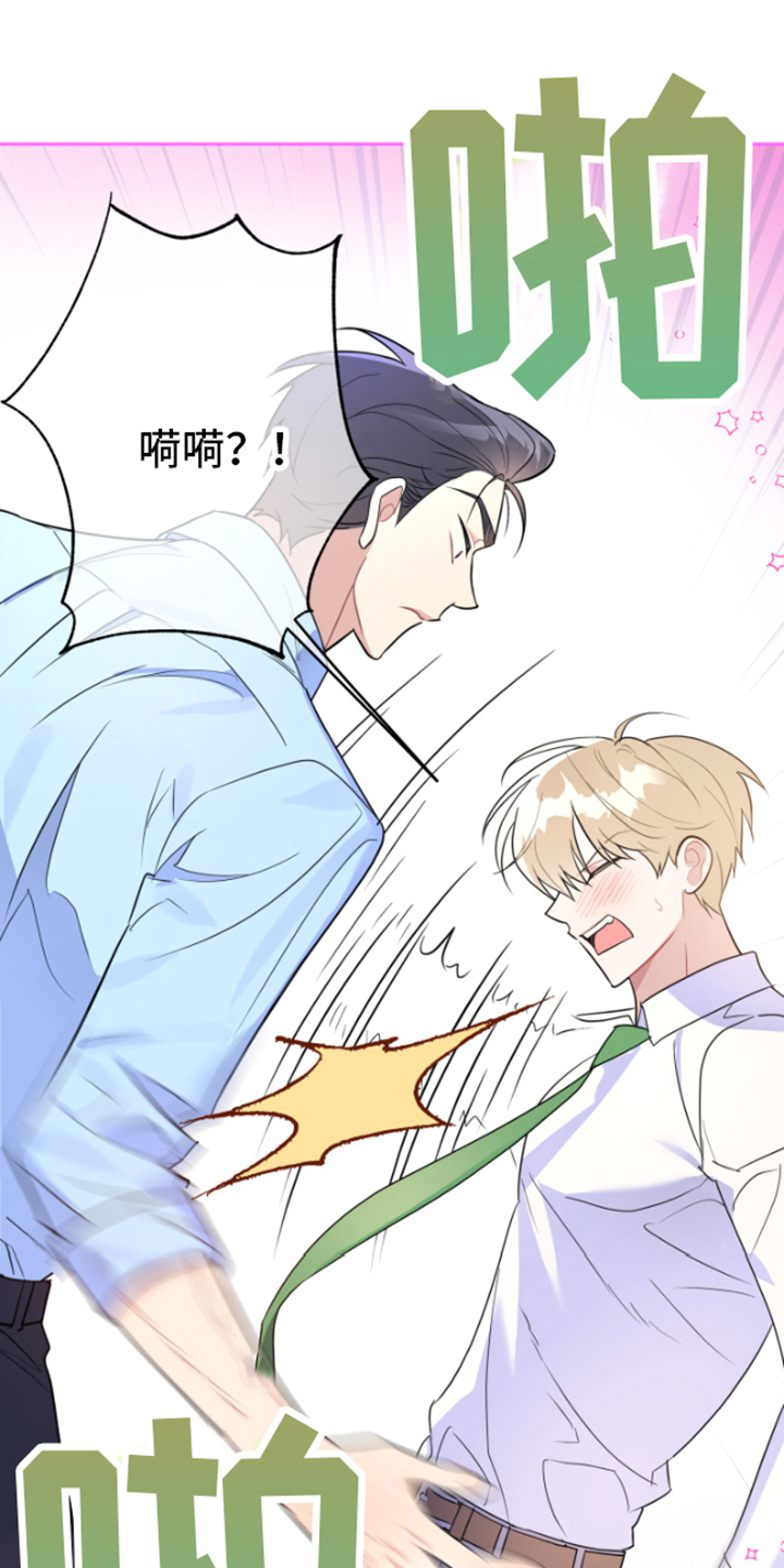 第2章：逃离0