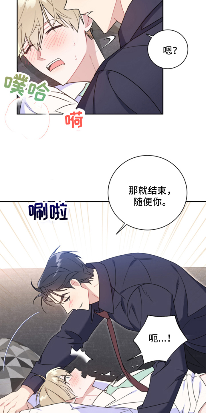 第10章：胡思乱想4