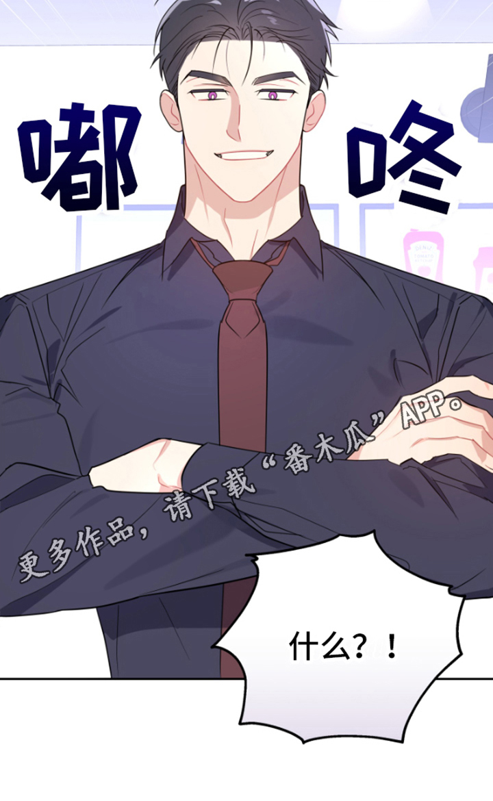 第7章：我可以帮你20
