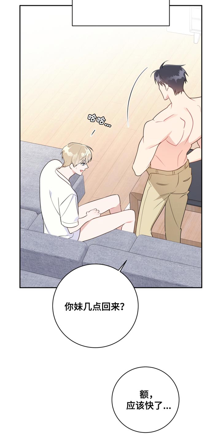 第25章：随意想想12