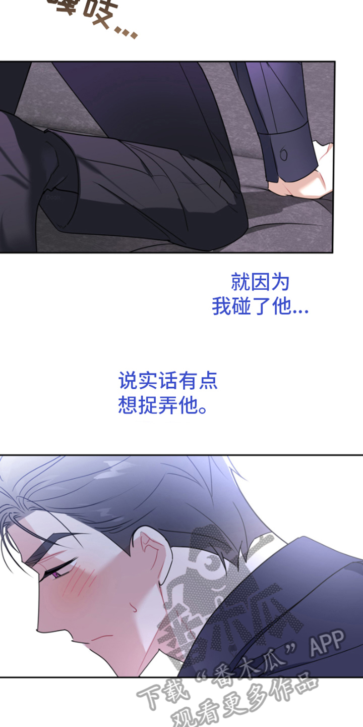第8章：责任17