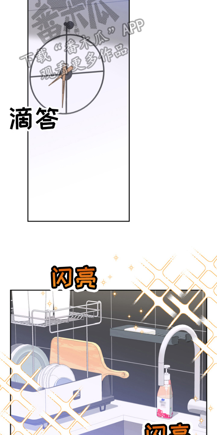 第6章：邀请8