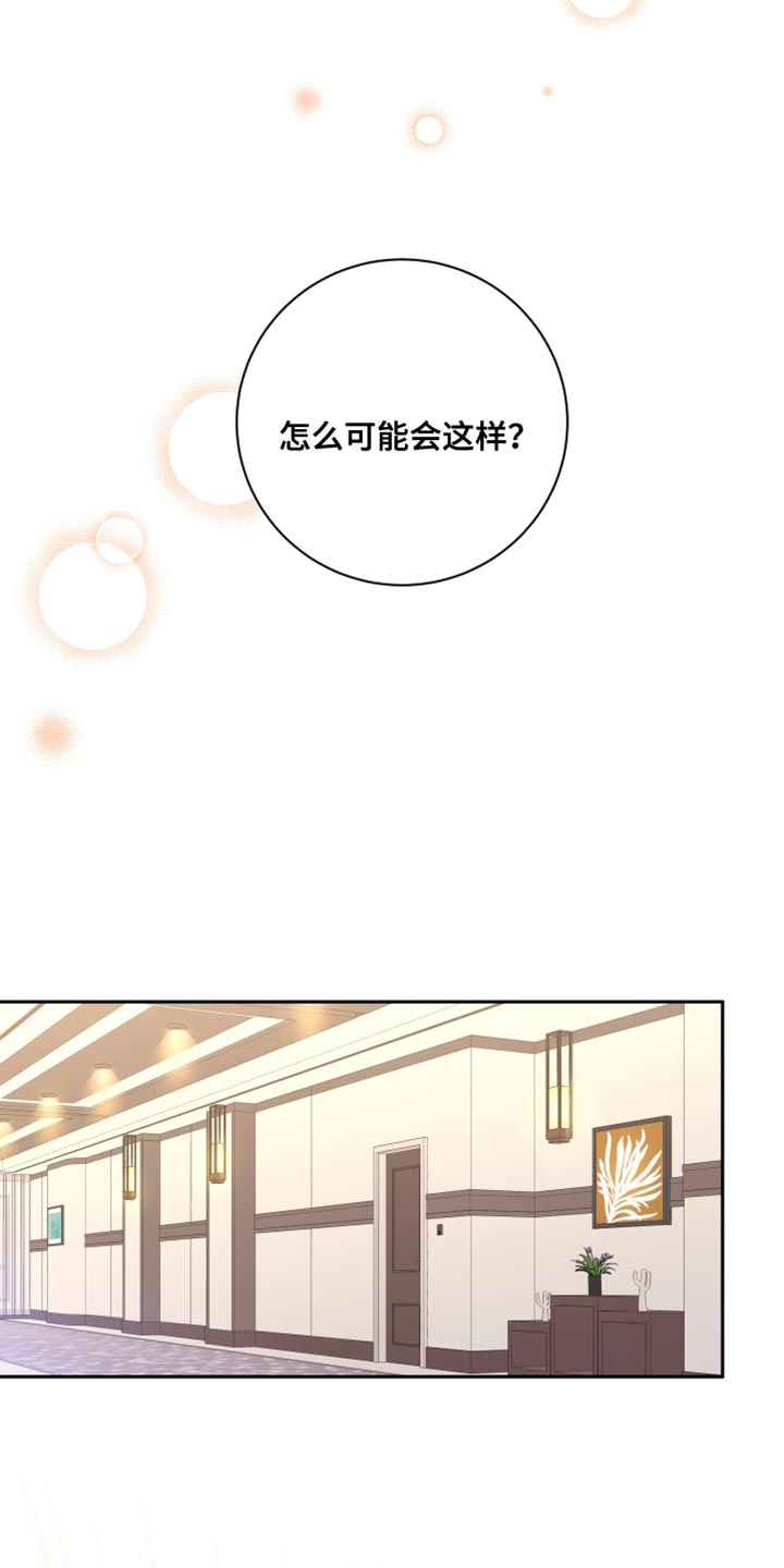 第17章：想办法帮我25