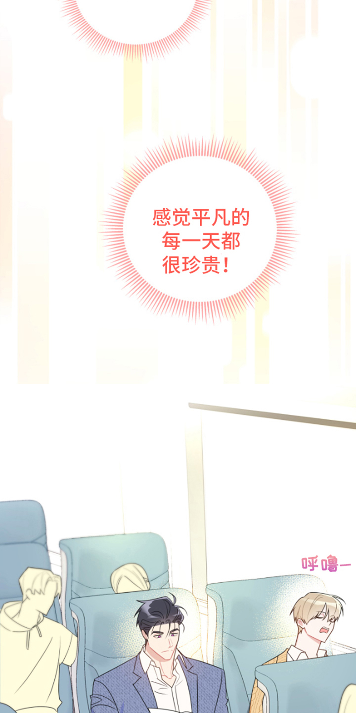 第14章：郁闷5