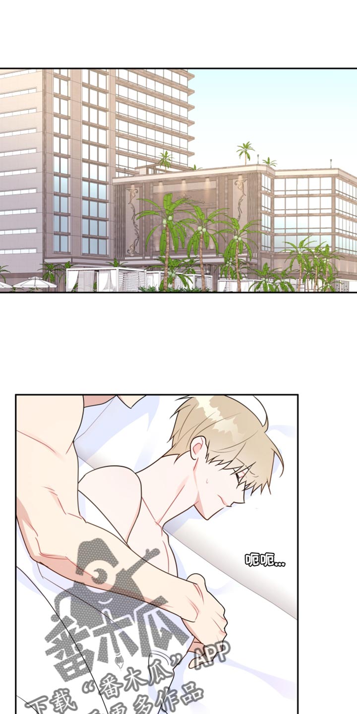 第20章：搞什么鬼？0