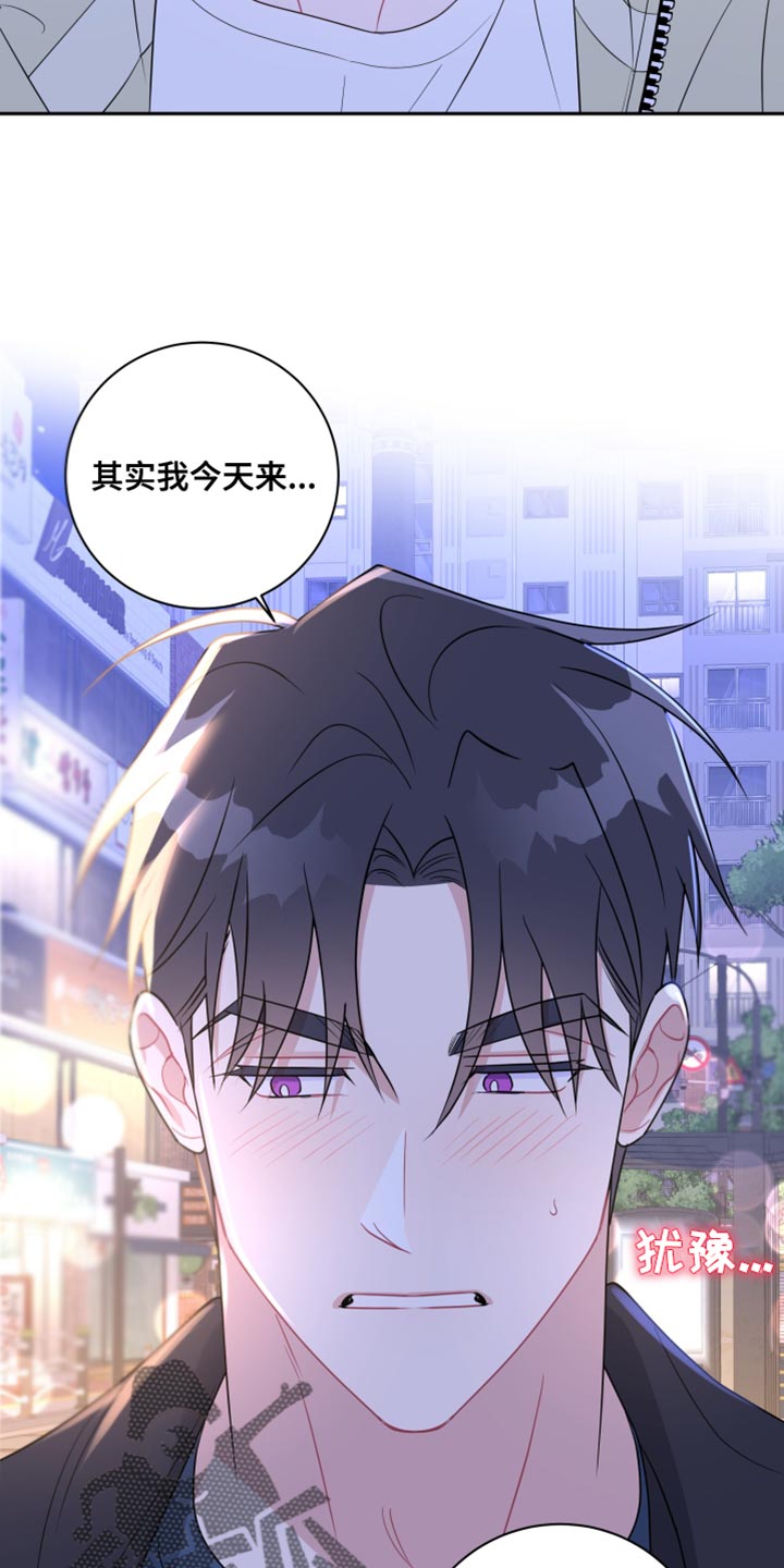 第26章：我可以等你25