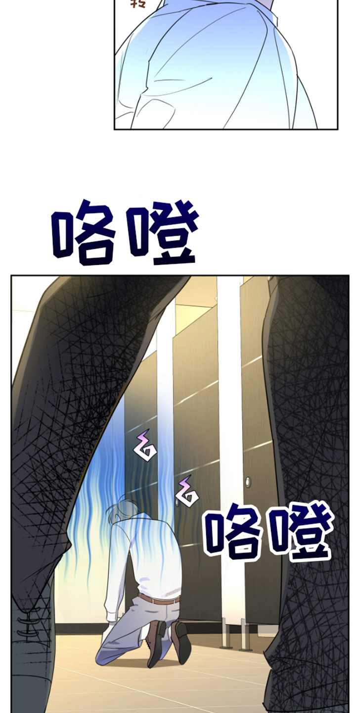 第3章：握手15