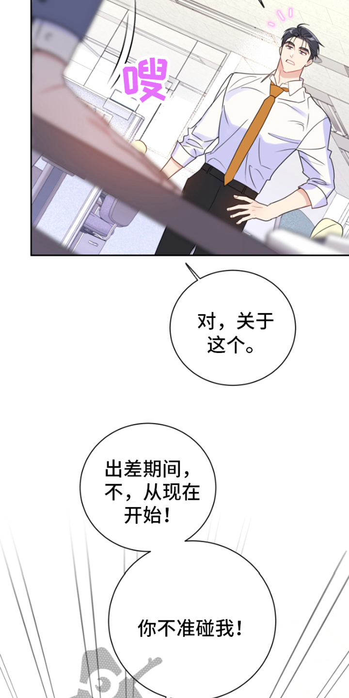 第13章：生气14