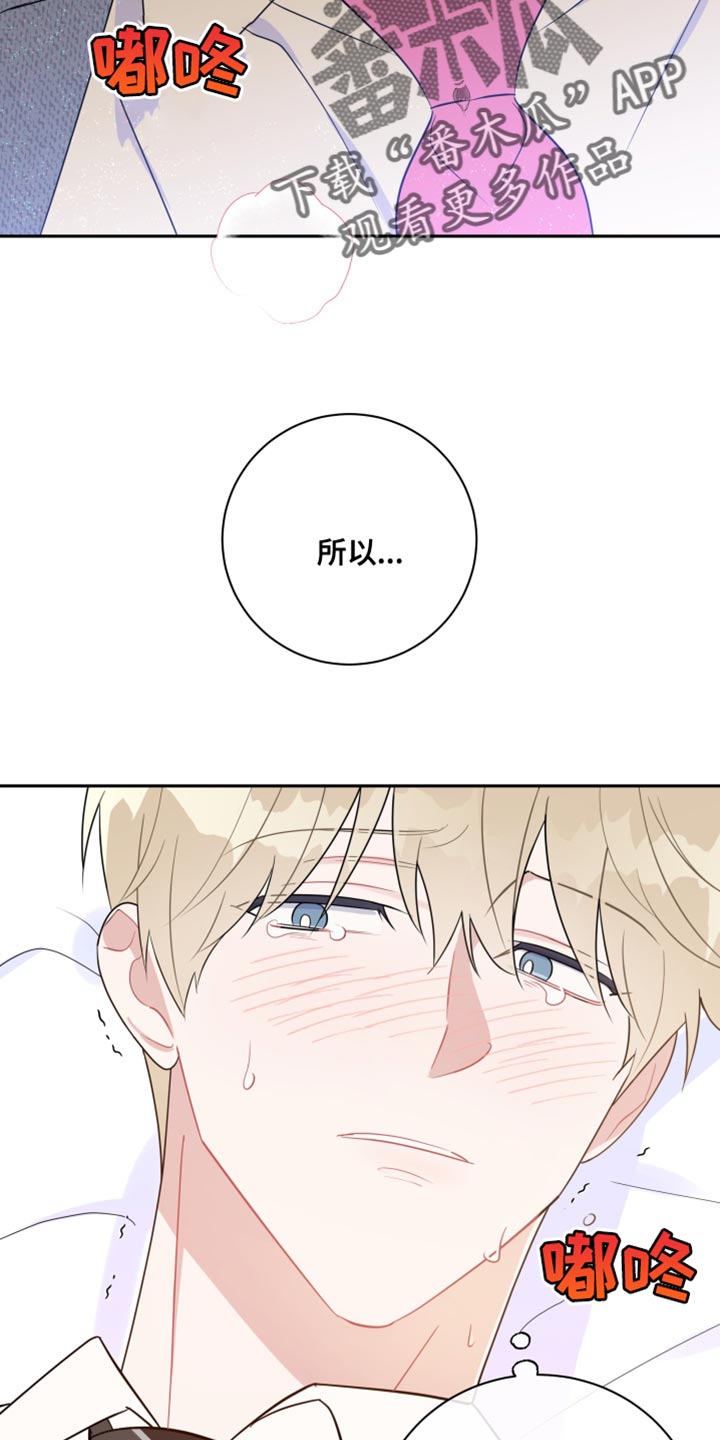 第18章：异常现象18