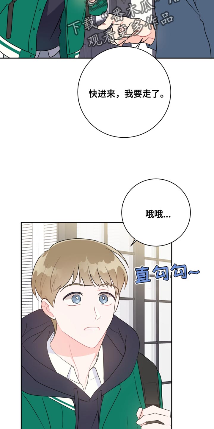 第26章：我可以等你4