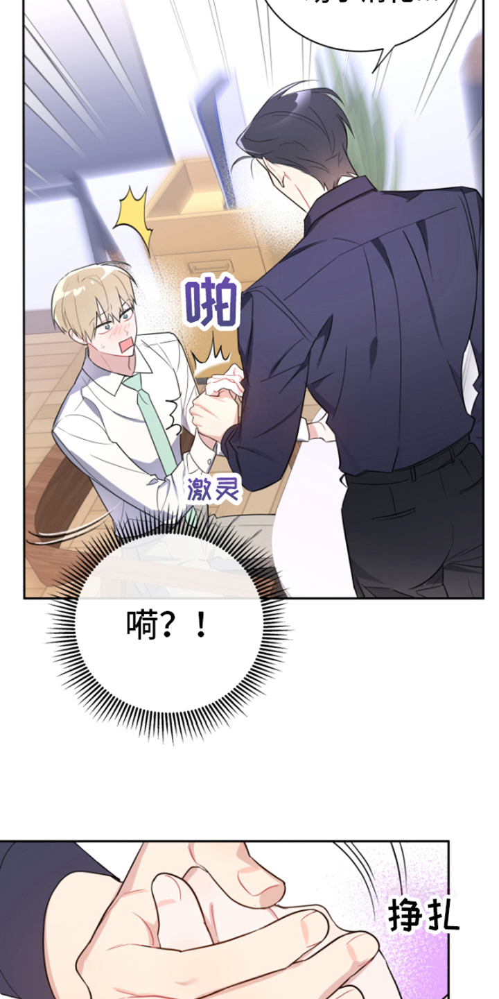 第7章：我可以帮你2