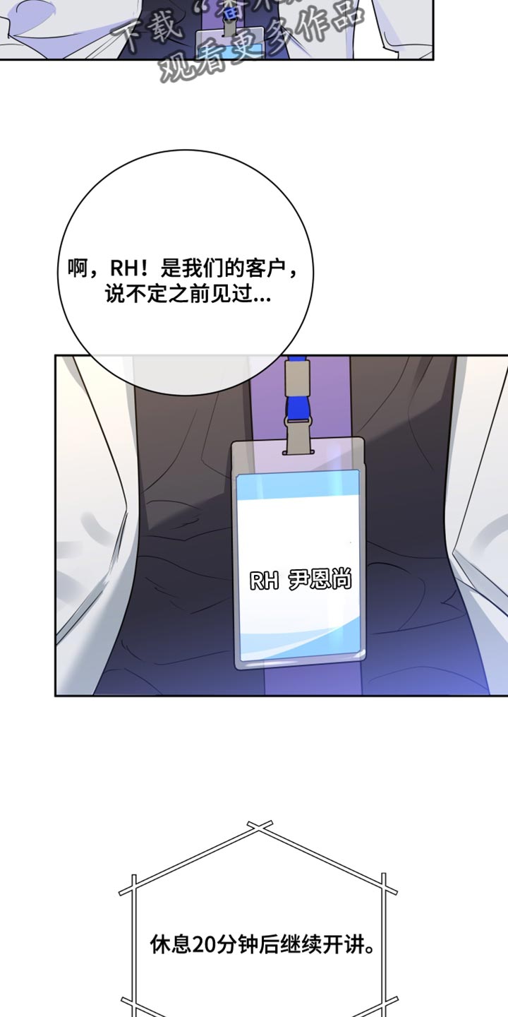 第15章：中途不能停下9