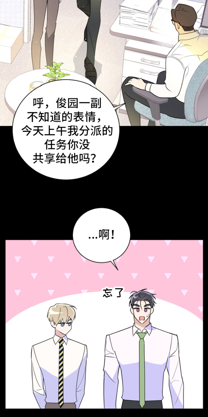 第9章：看不透9