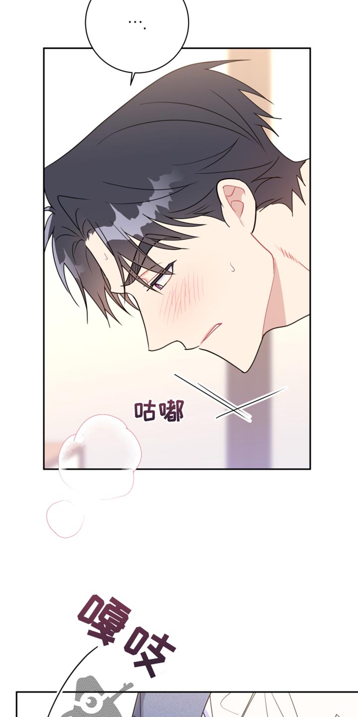 第19章：全都是因为你13