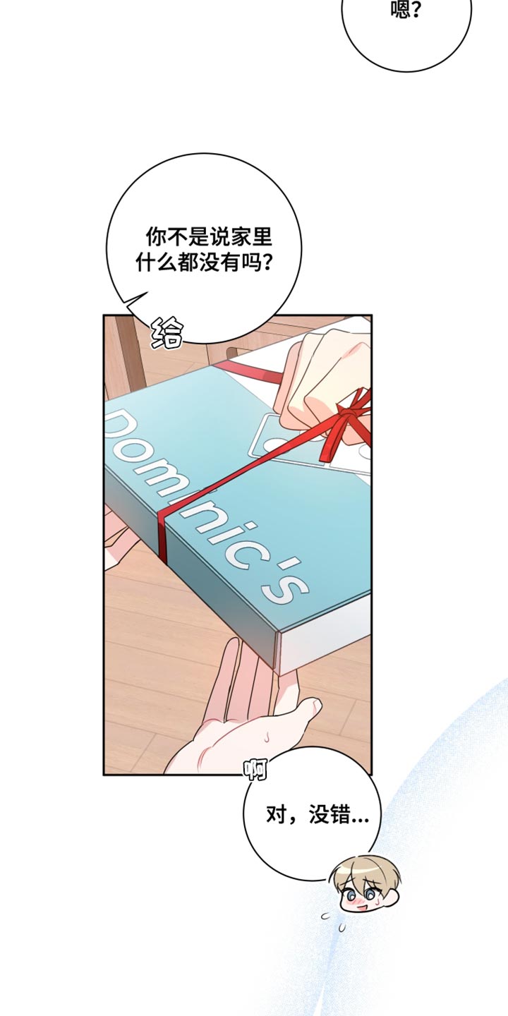 第23章：奇怪10