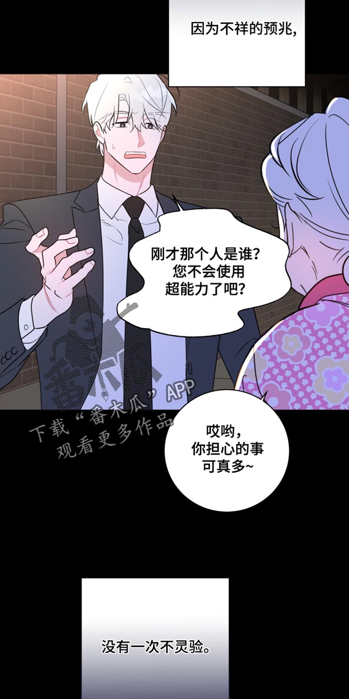 第22章：找个借口13