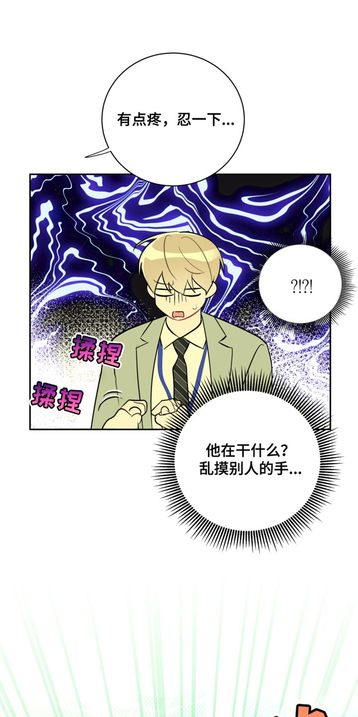 第15章：中途不能停下16