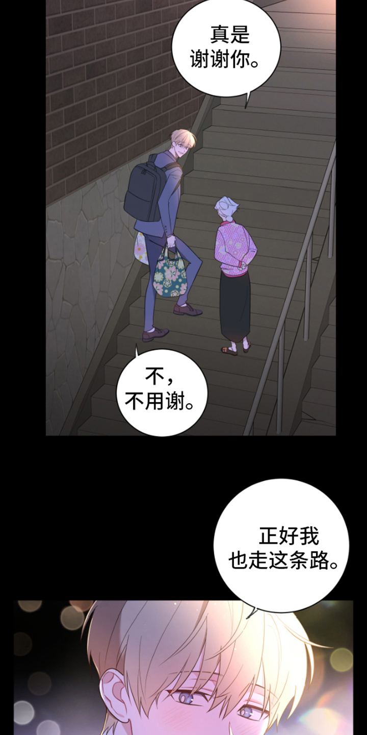 第1章：发光1