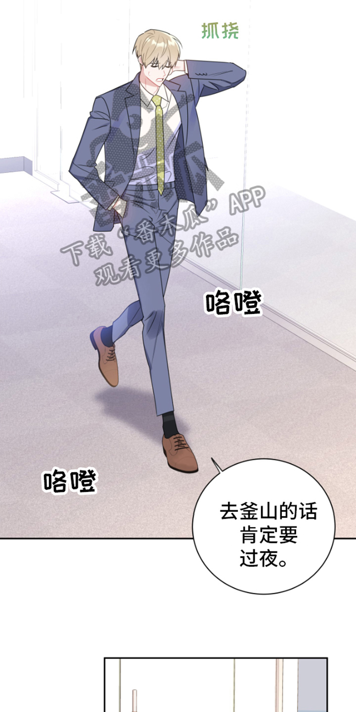 第13章：生气0