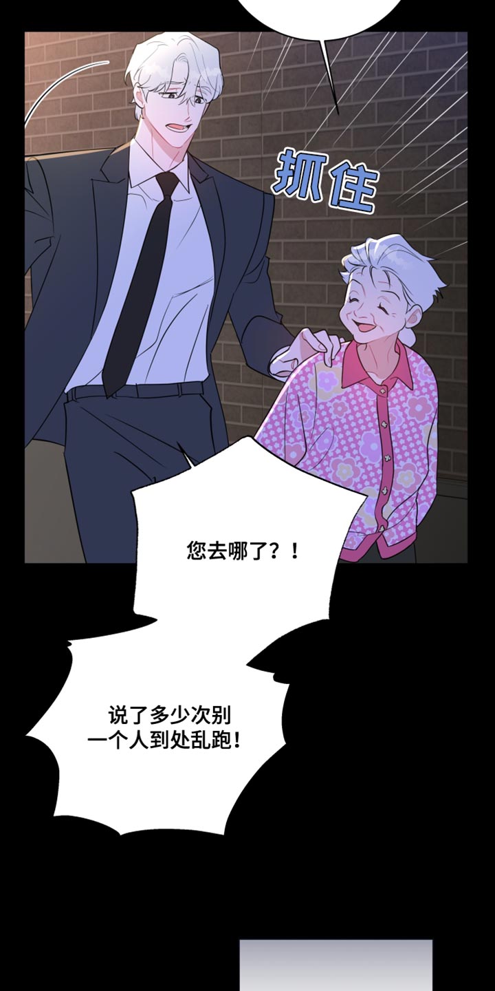 第22章：找个借口12