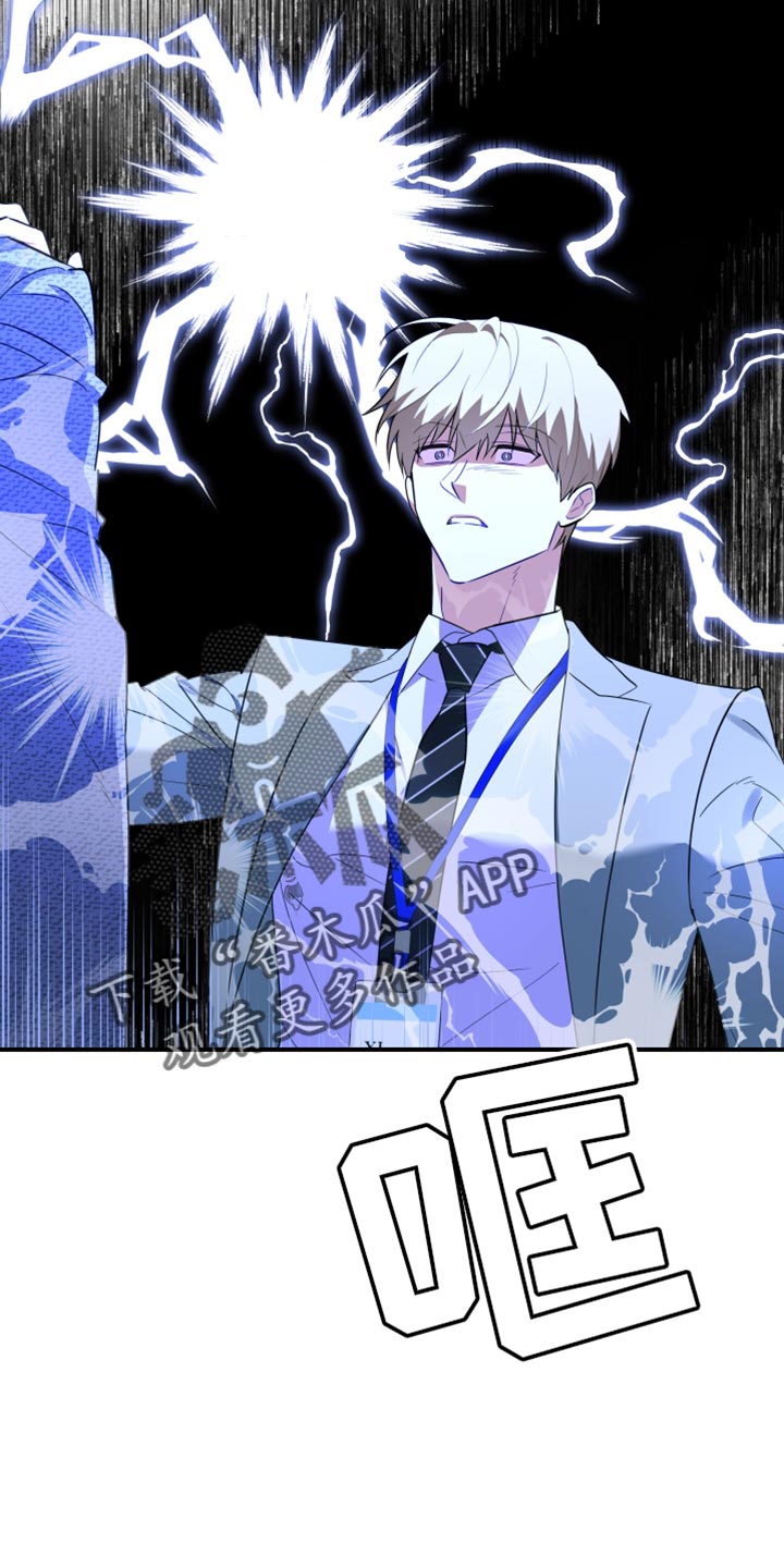 第16章：彻底失败13