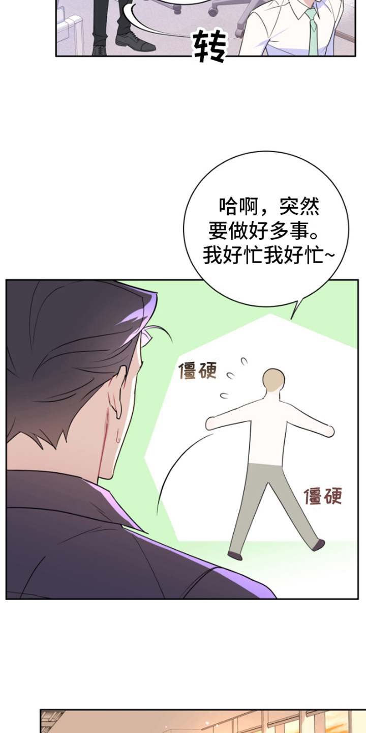 第5章：合作16