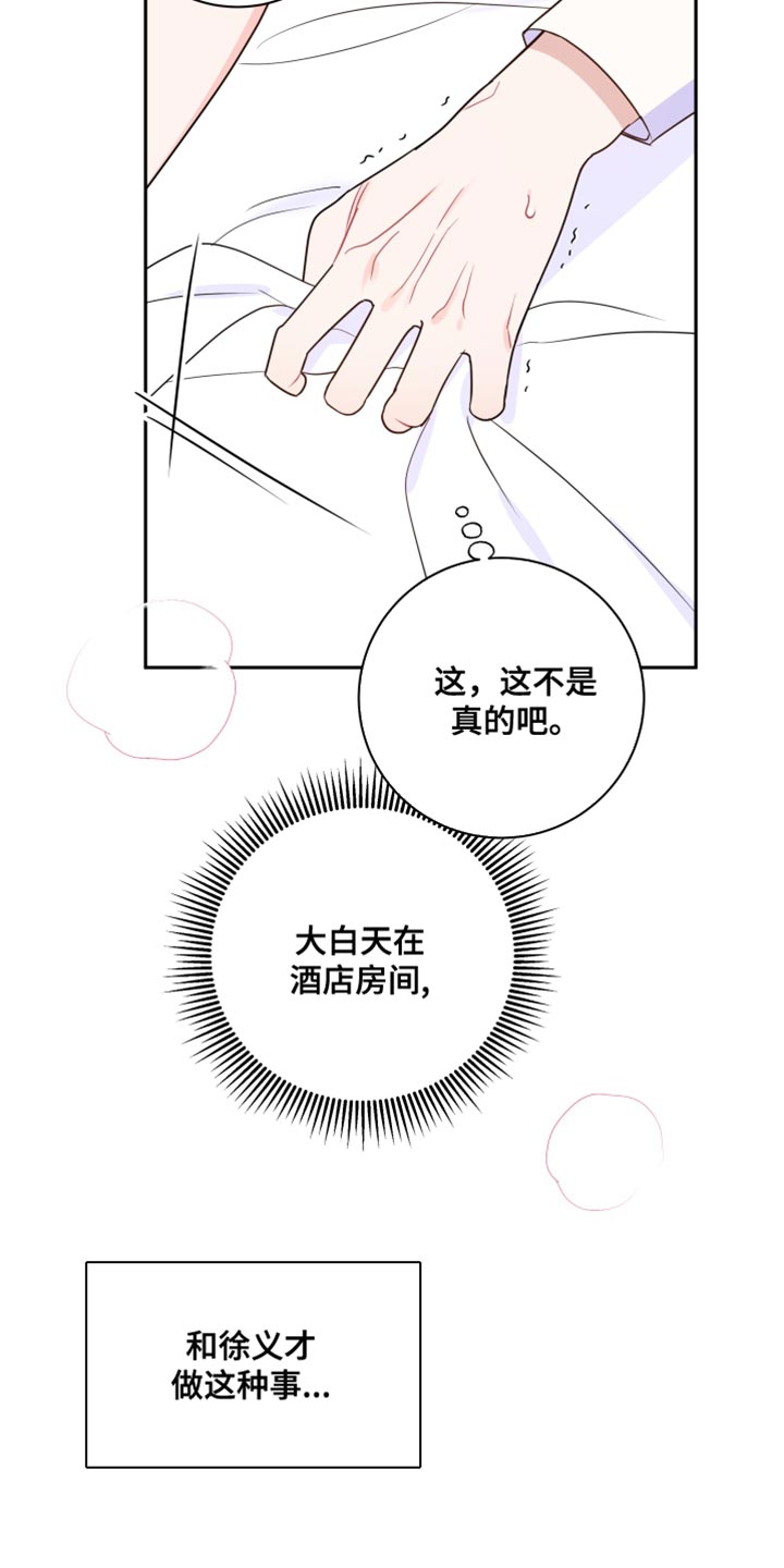 第19章：全都是因为你1