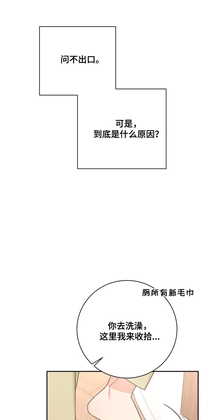 第25章：随意想想13
